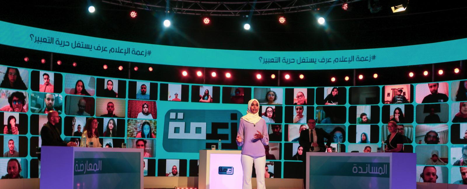 Debate Munathara Tunisia Media Freedom Expression youth competition 