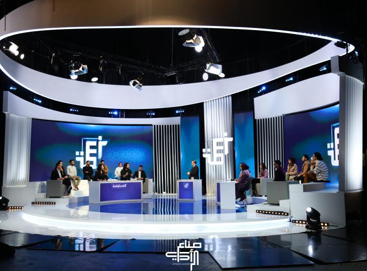zaama opinion makers debate  tunisia 2023