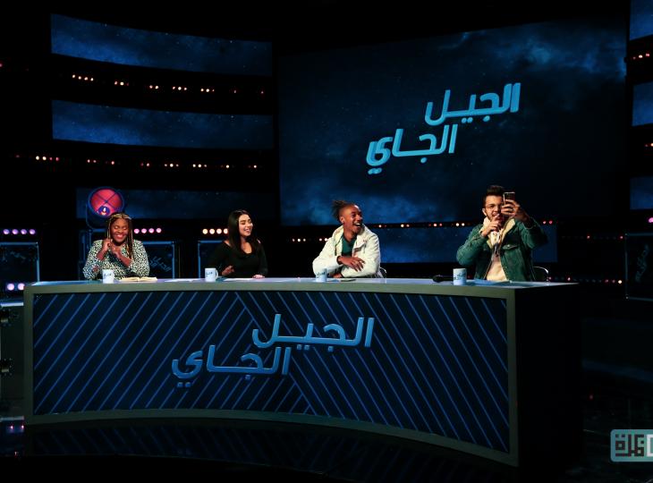 debate Tunisia youth economy privatize public institutions