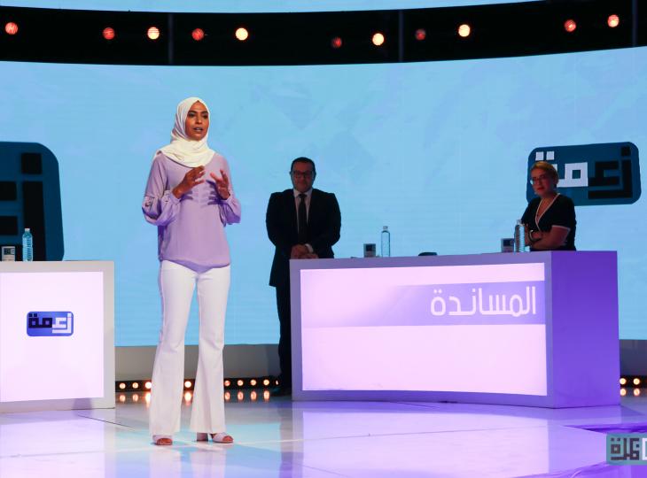 Debate Munathara Tunisia Media Freedom Expression youth competition 