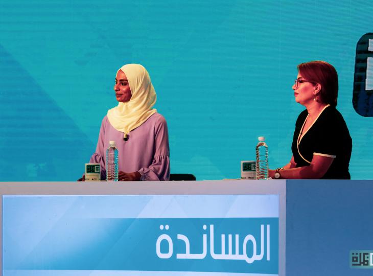 Debate Munathara Tunisia Media Freedom Expression youth competition 