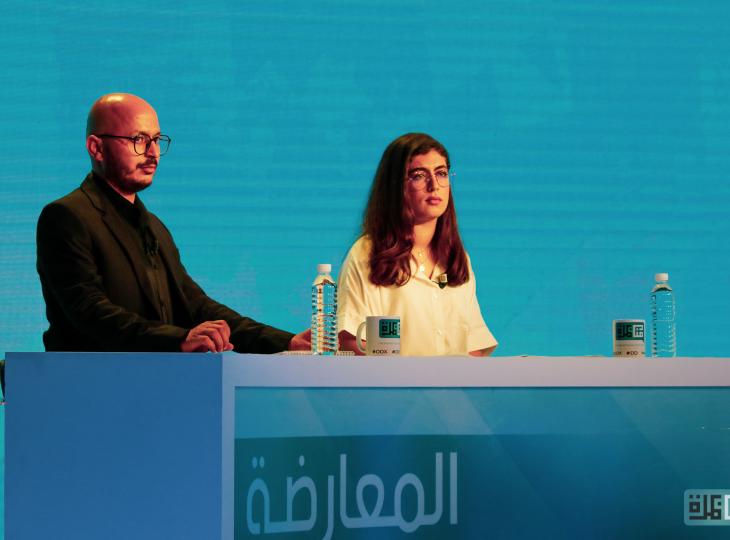 Debate Munathara Tunisia Media Freedom Expression youth competition 