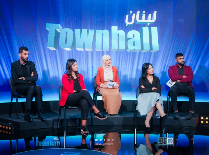 Debate Lebanon Lubnan Townhall Munathara youth Economy exchange Zaven rate 