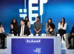 zaama opinion makers debate  tunisia 2023