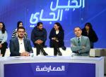 zaama opinion makers debate ugtt tunisia 2023
