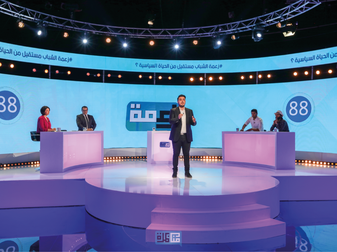 Debate Tunisia Youth Studio Education Public Democracy 